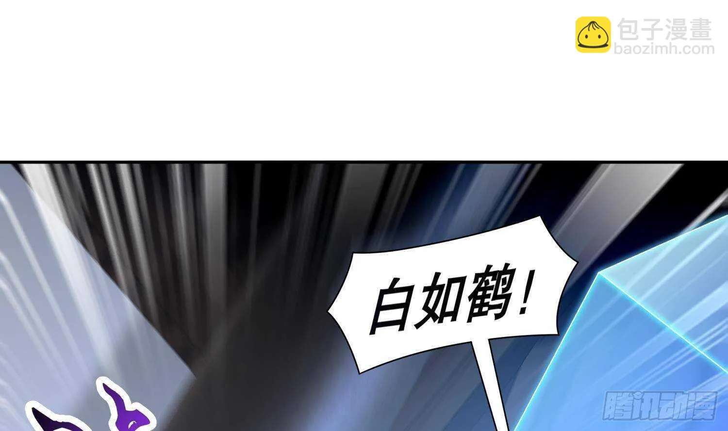 第103话 肌肉男的碰撞 第7页