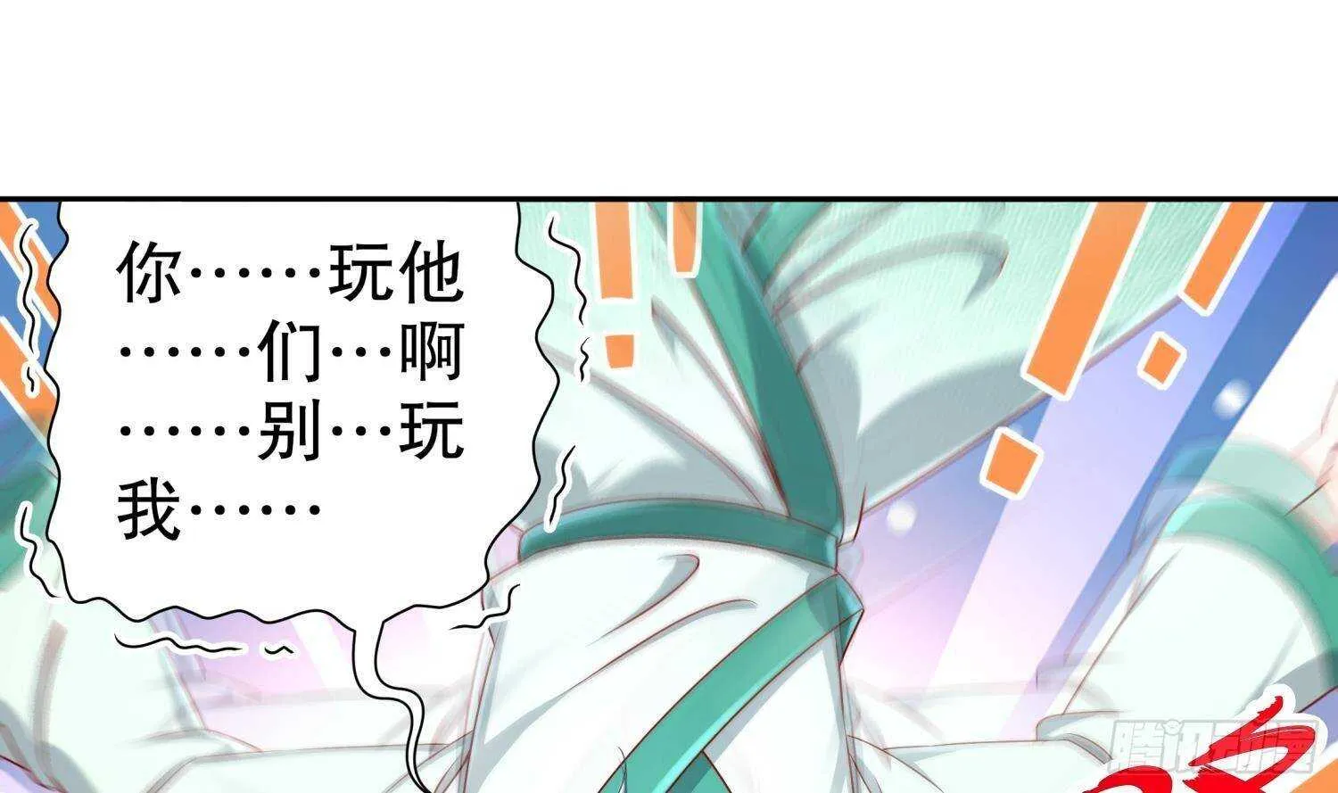 第103话 肌肉男的碰撞 第38页