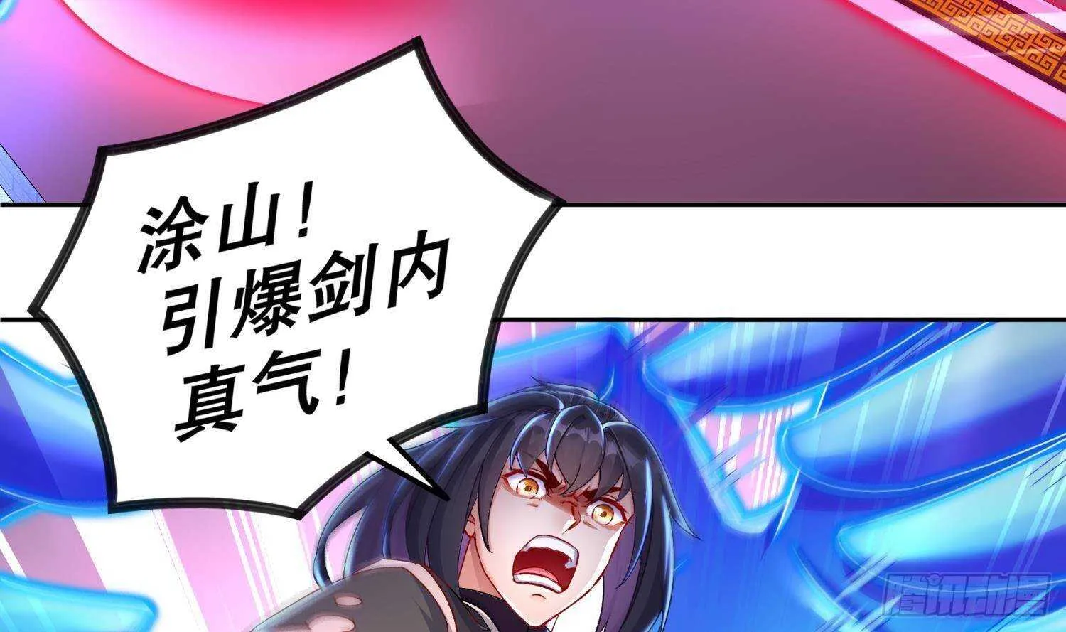 第103话 肌肉男的碰撞 第53页