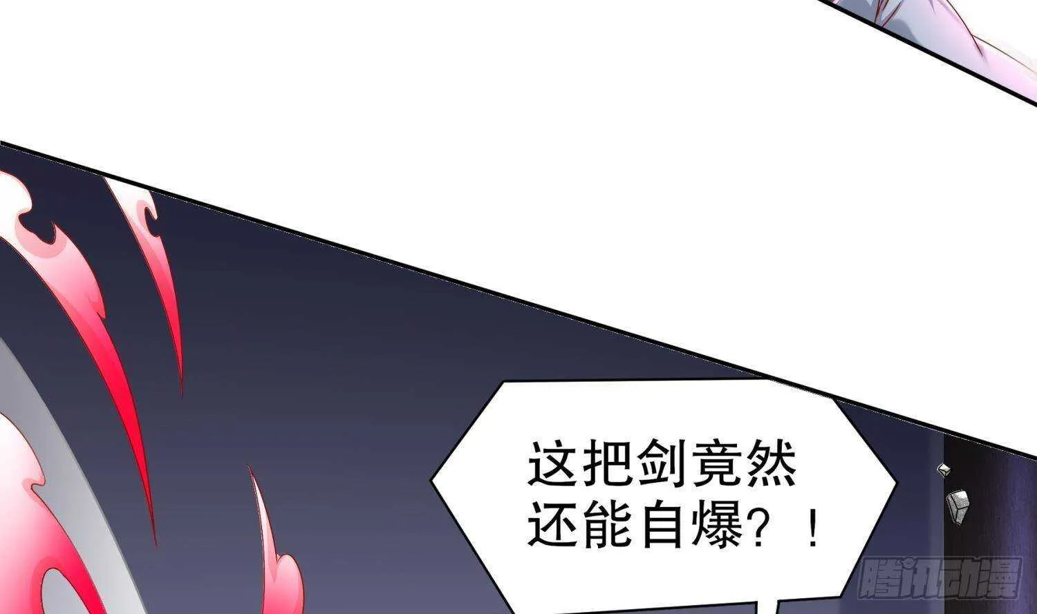 第103话 肌肉男的碰撞 第60页