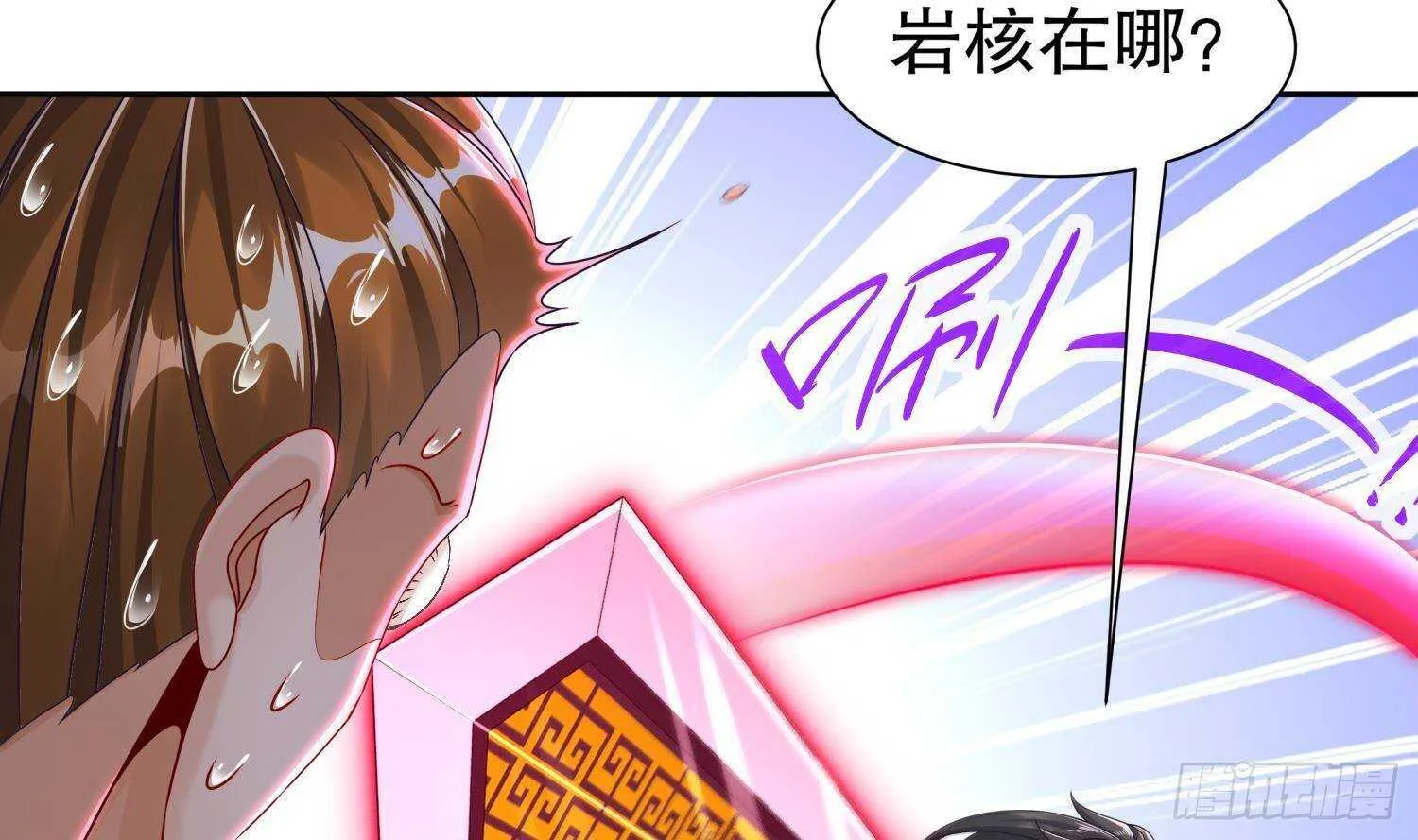 第102话 置之死地而后生 第19页
