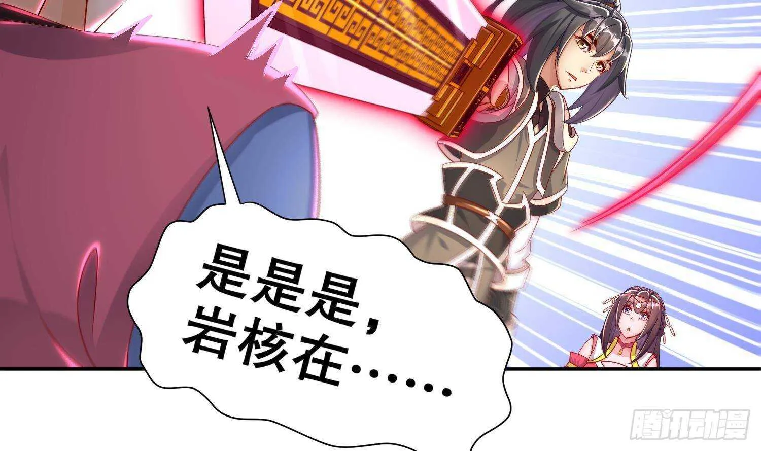 第102话 置之死地而后生 第20页