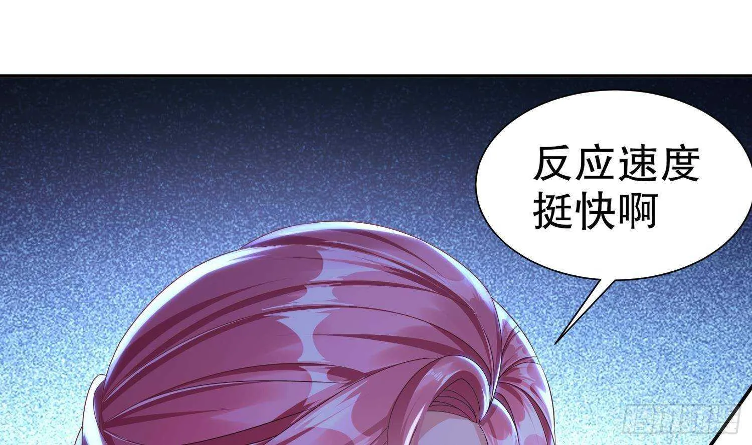 第102话 置之死地而后生 第25页