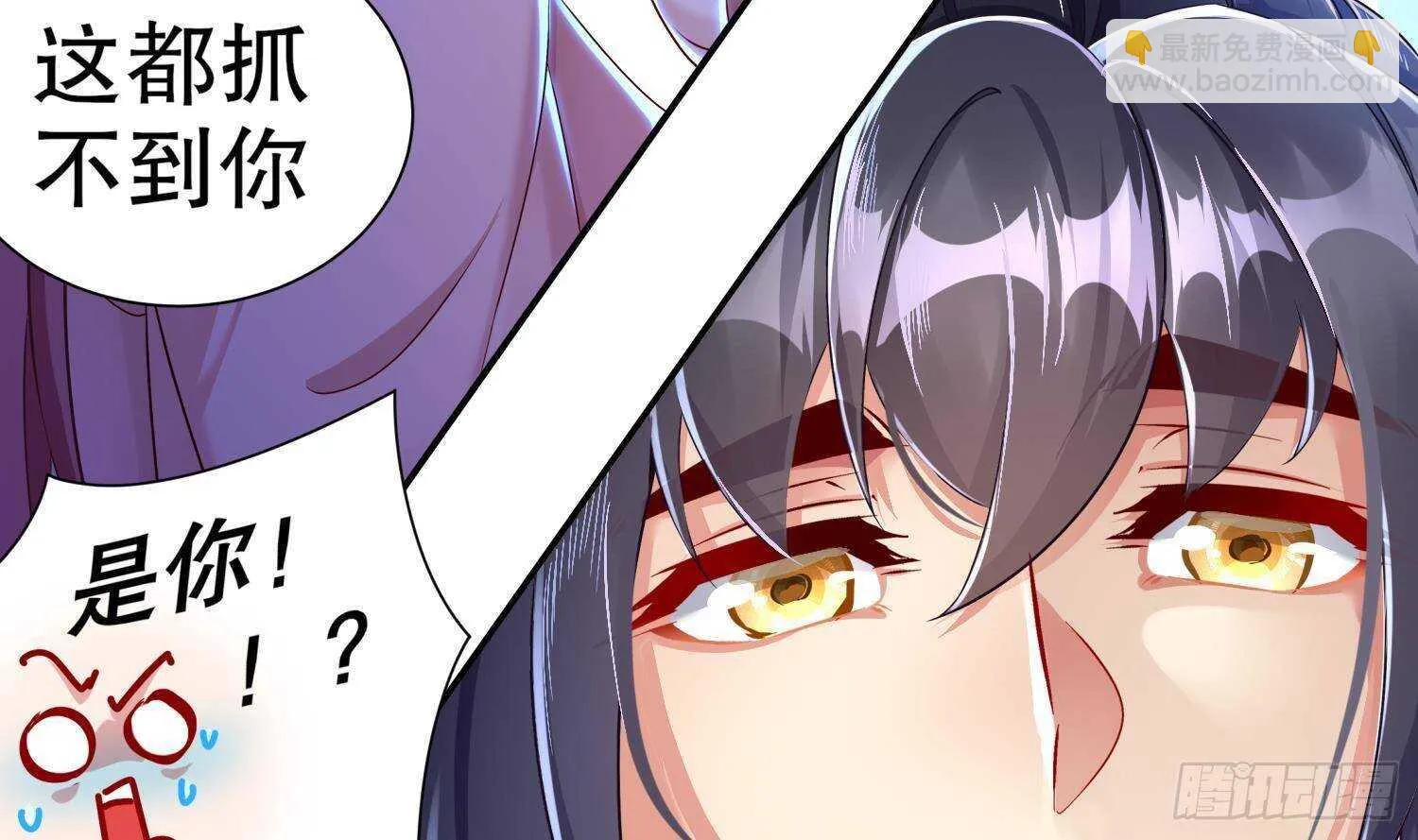 第102话 置之死地而后生 第27页