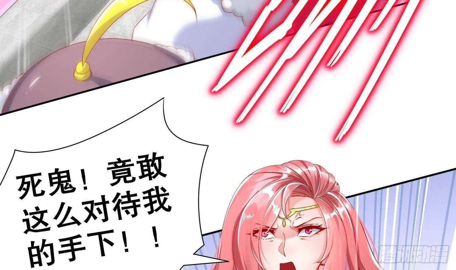 第101话 永远不要看不起我 第12页