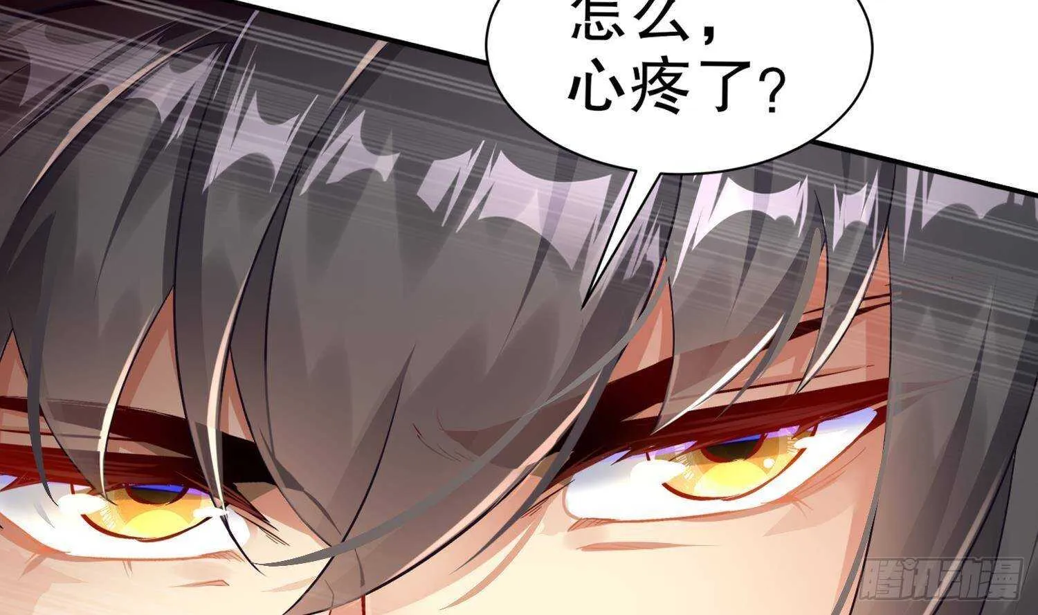 第101话 永远不要看不起我 第15页