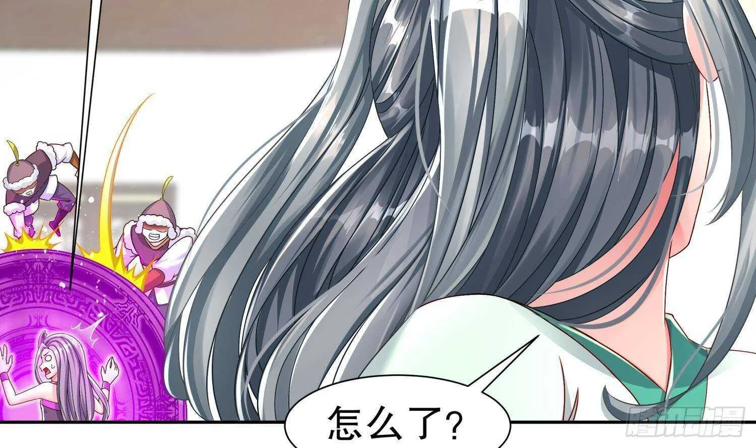 第101话 永远不要看不起我 第27页