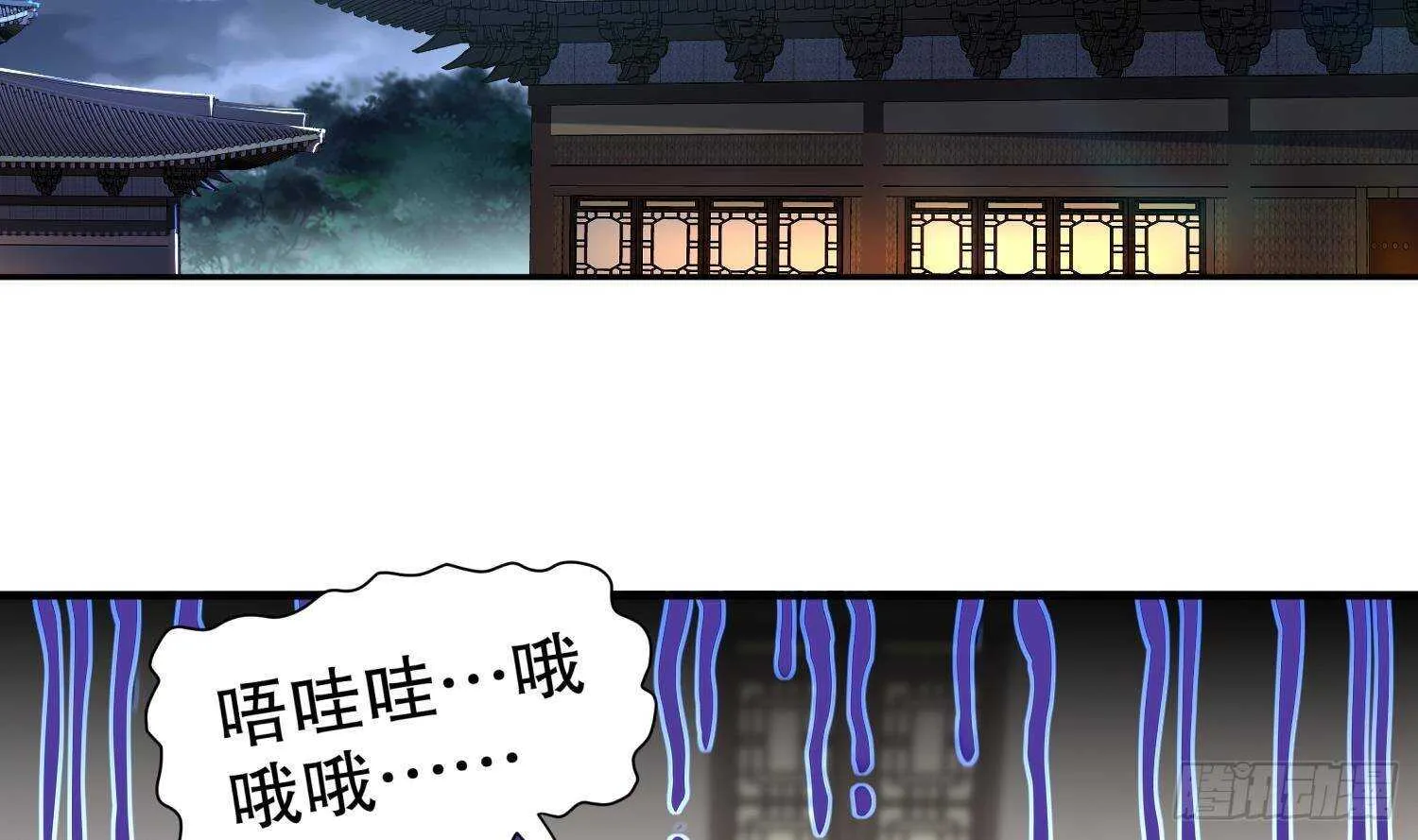 第101话 永远不要看不起我 第35页