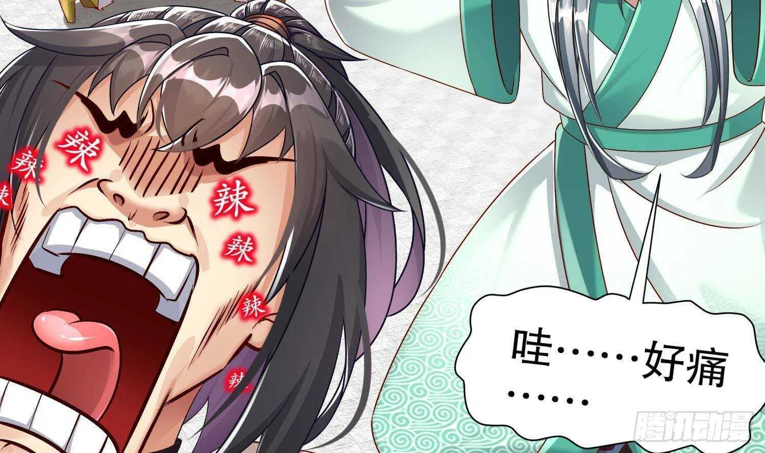 第101话 永远不要看不起我 第37页
