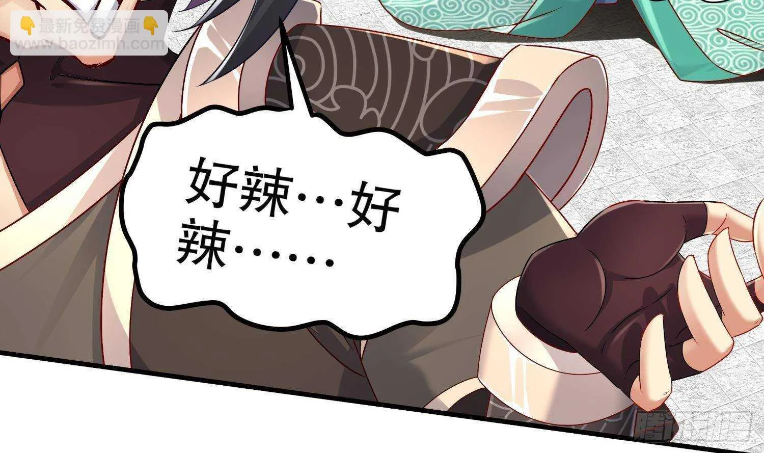 第101话 永远不要看不起我 第38页