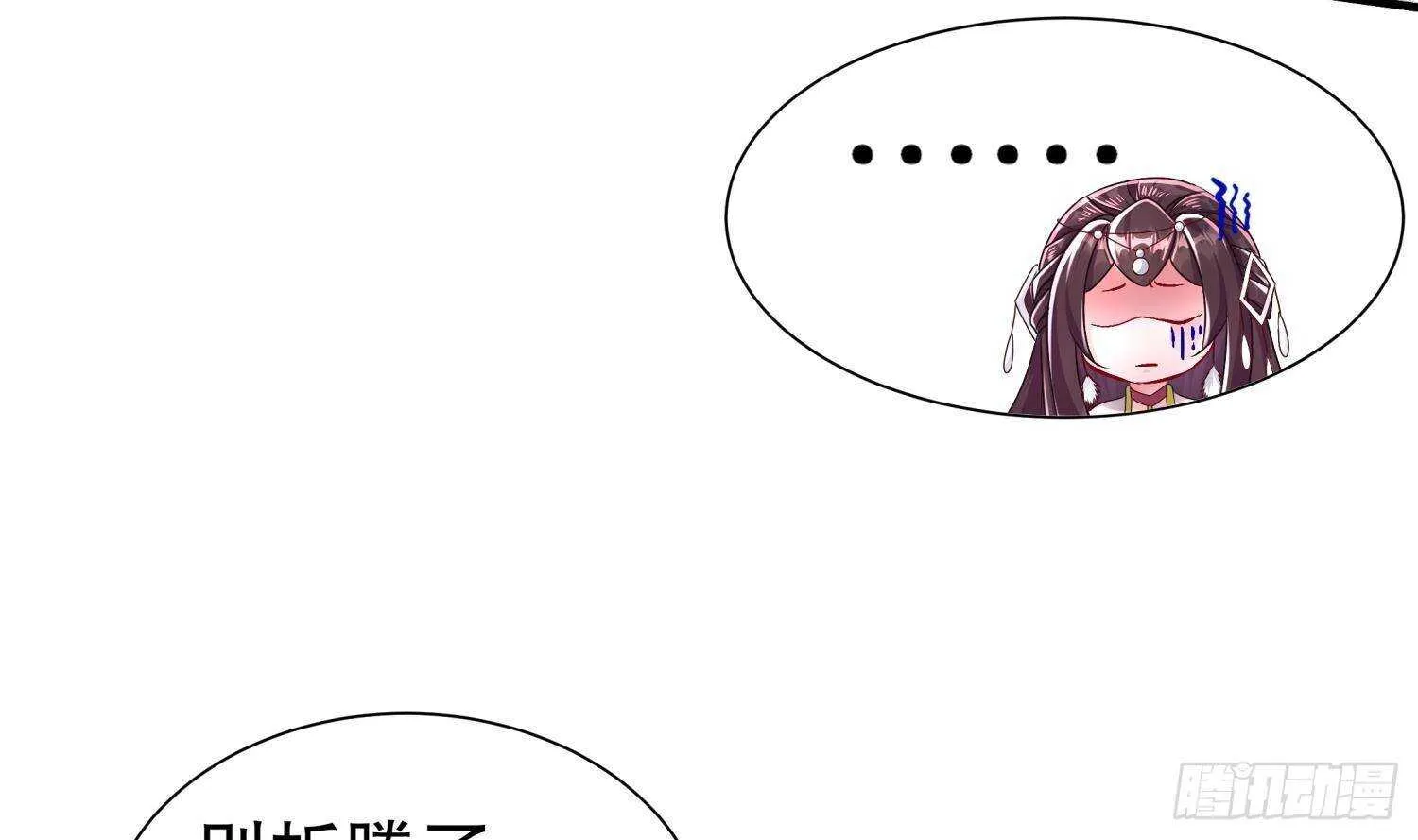 第101话 永远不要看不起我 第39页