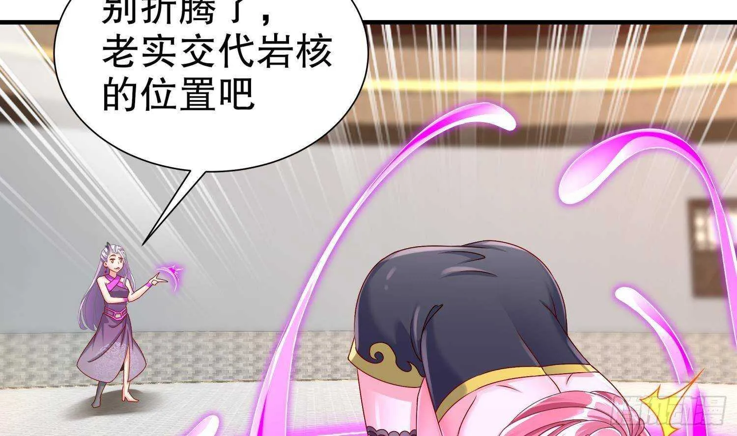 第101话 永远不要看不起我 第40页