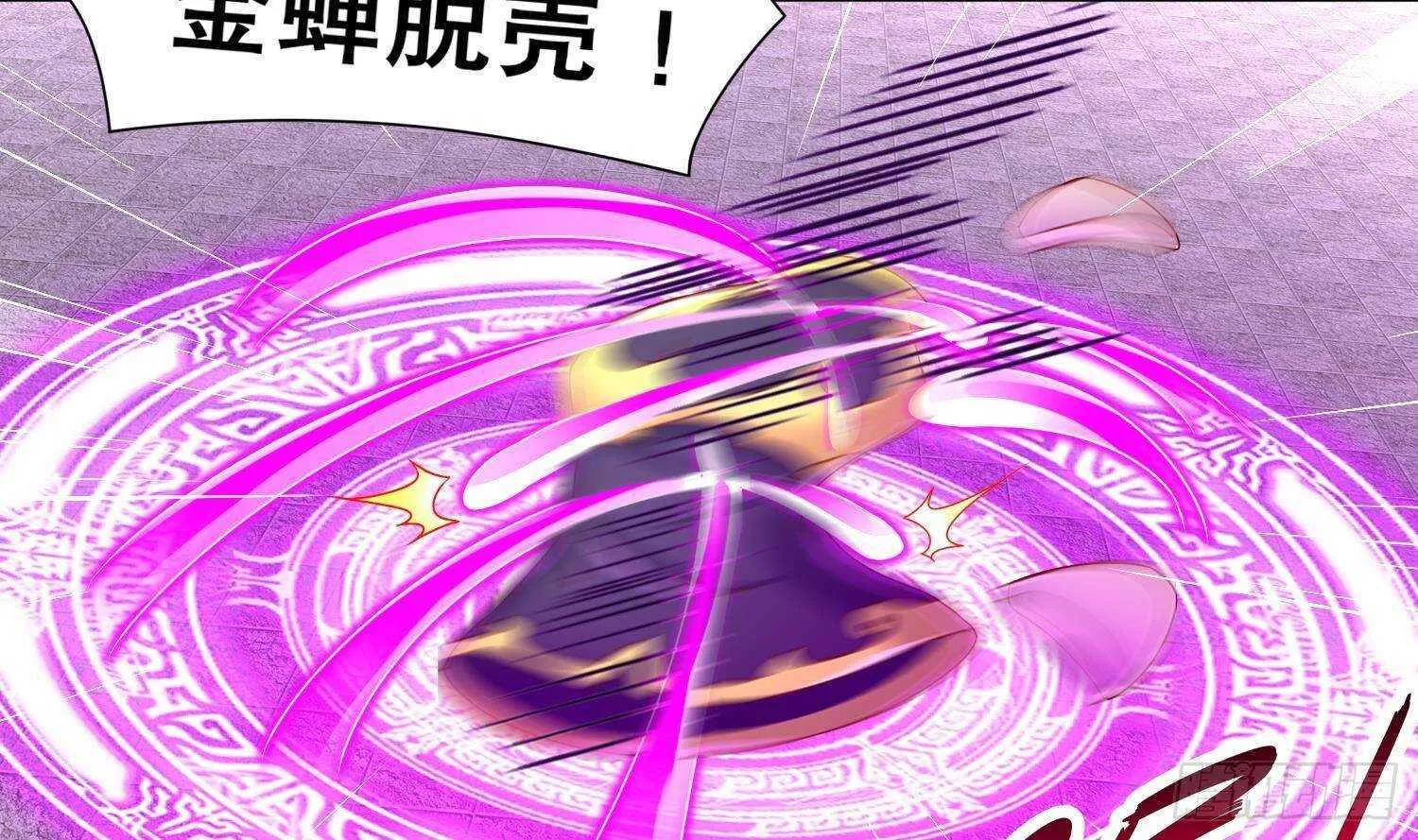 第101话 永远不要看不起我 第42页