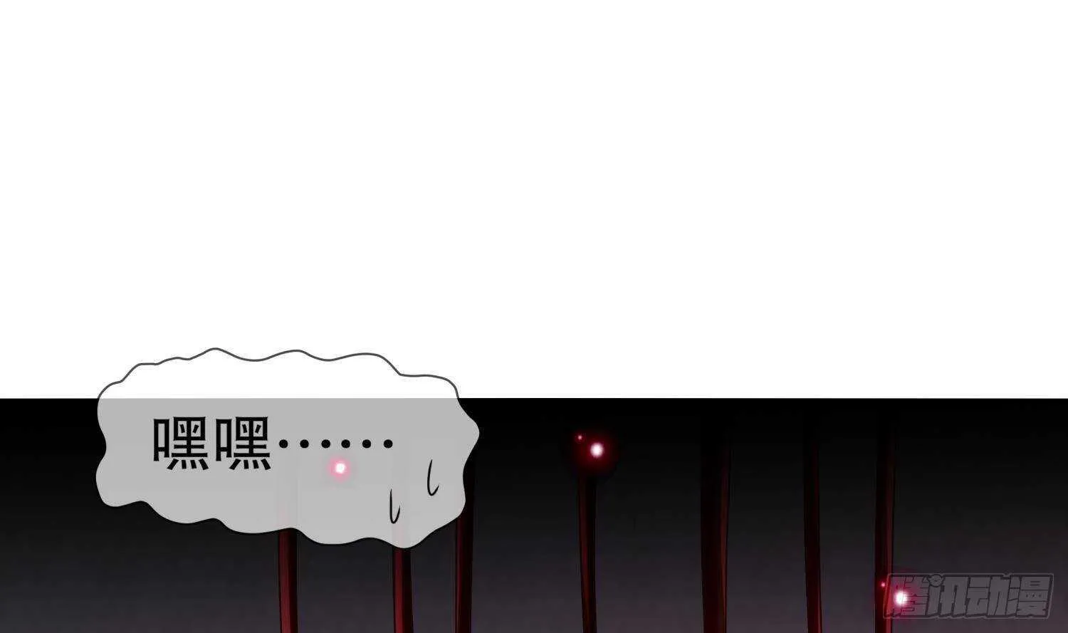 第101话 永远不要看不起我 第46页