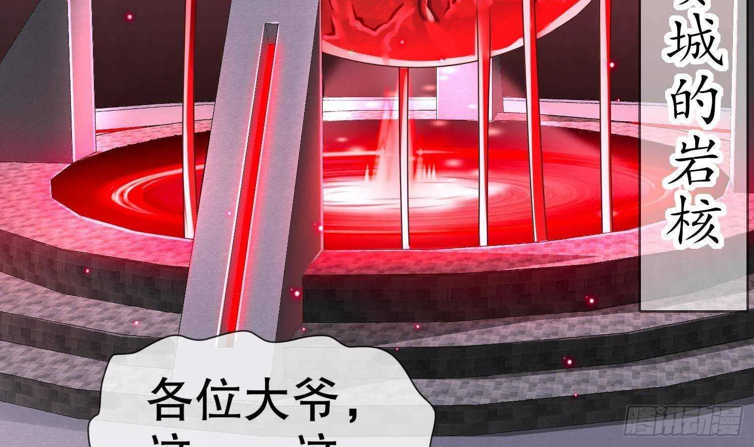第101话 永远不要看不起我 第48页