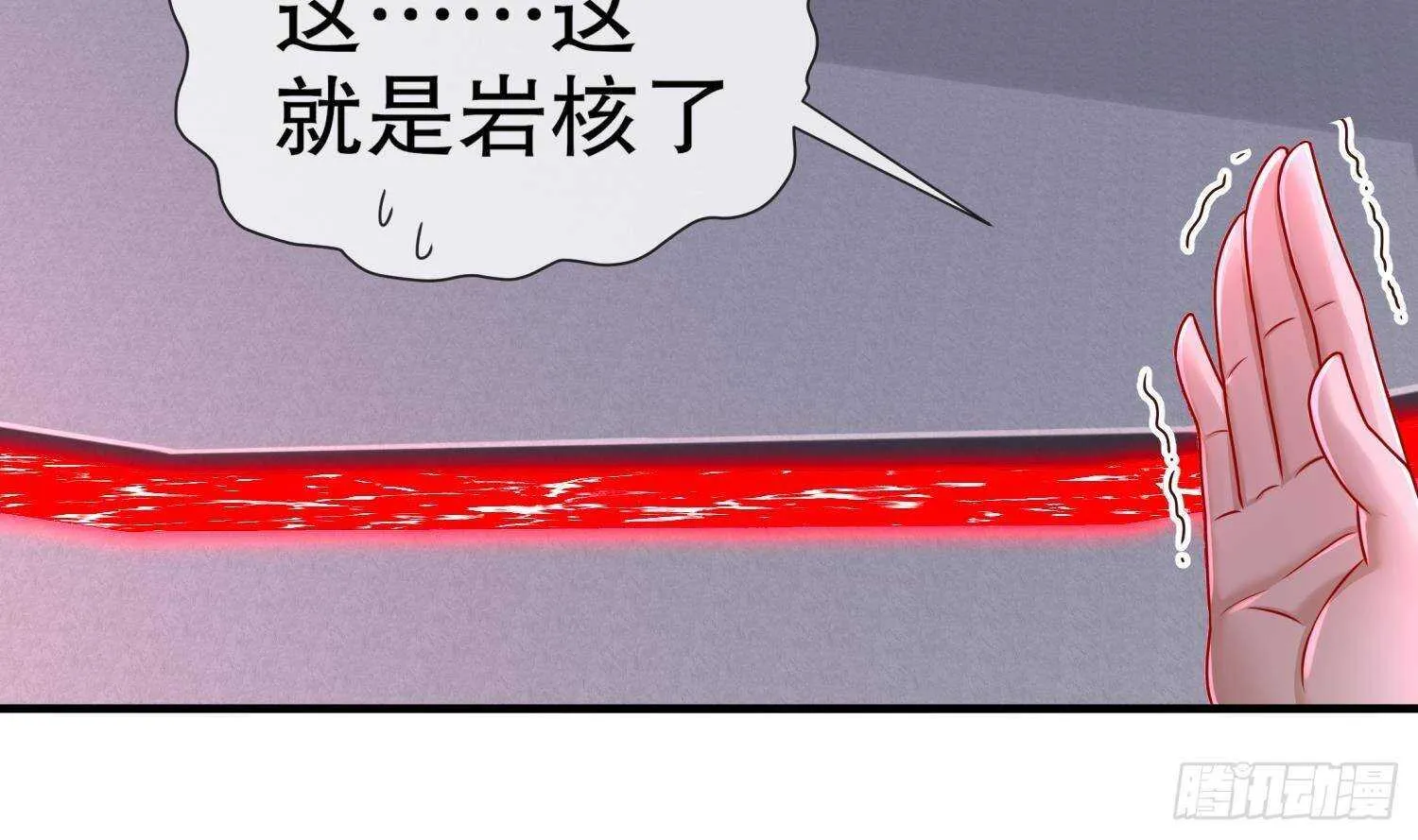 第101话 永远不要看不起我 第49页