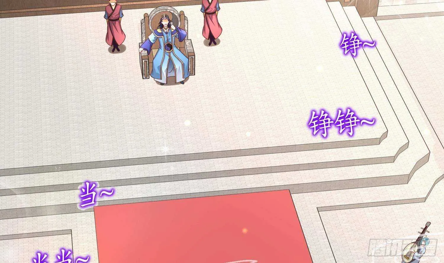 第101话 永远不要看不起我 第58页
