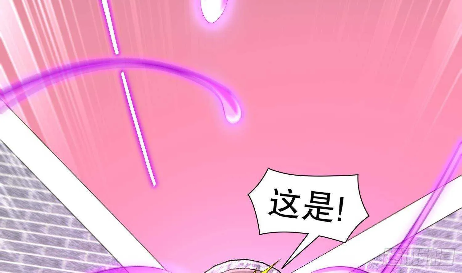 第101话 永远不要看不起我 第63页