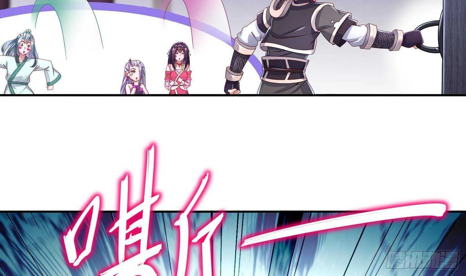 第100话 中计了 第13页