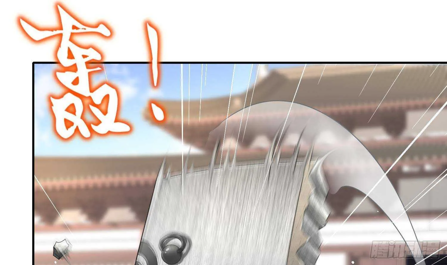 第100话 中计了 第19页