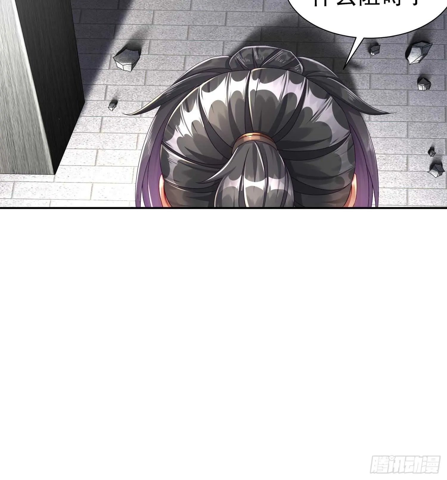 第100话 中计了 第22页