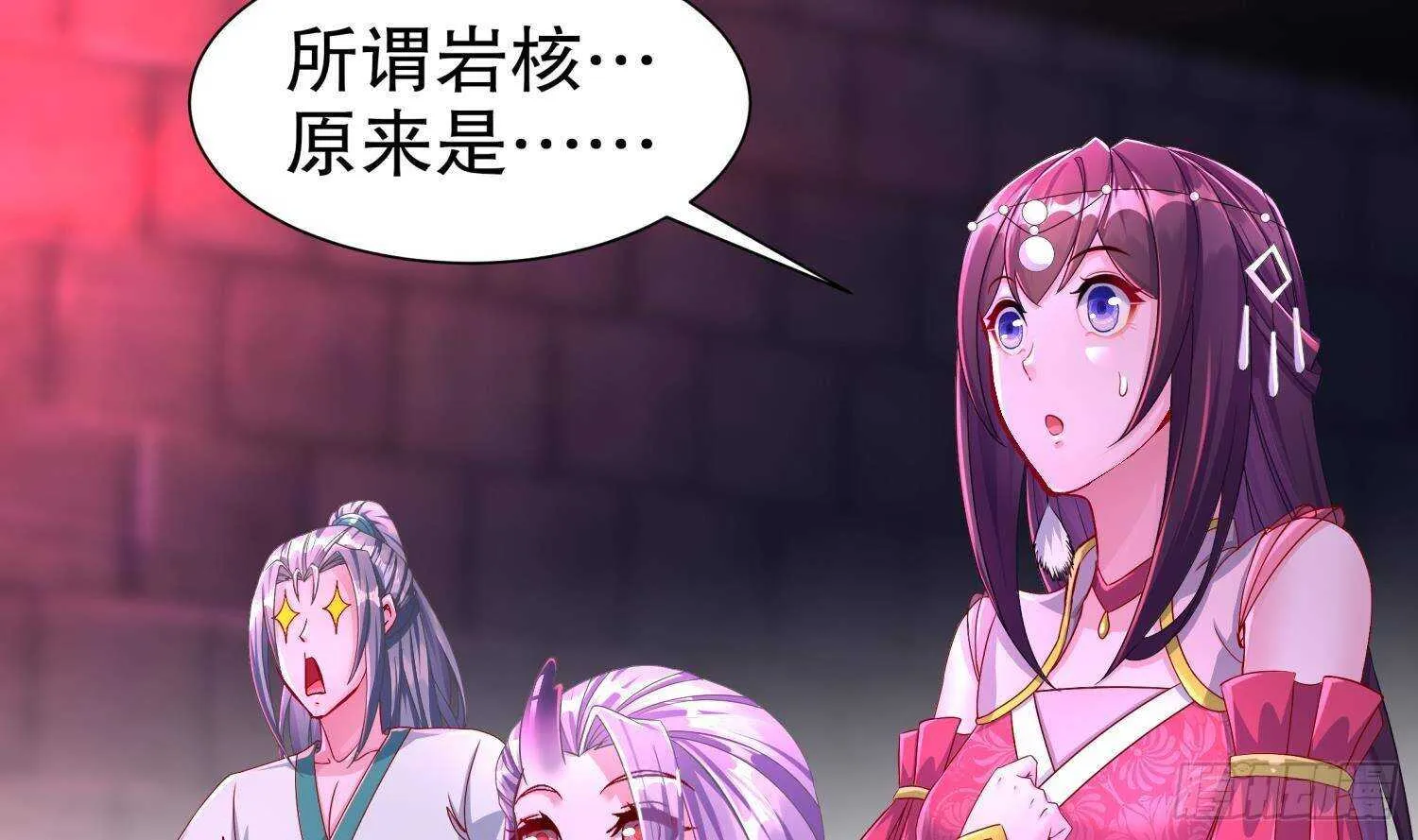 第100话 中计了 第41页