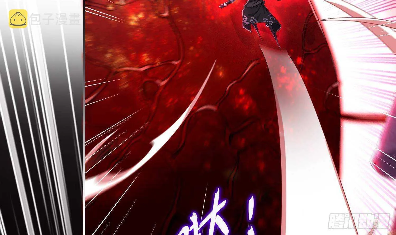 第100话 中计了 第47页