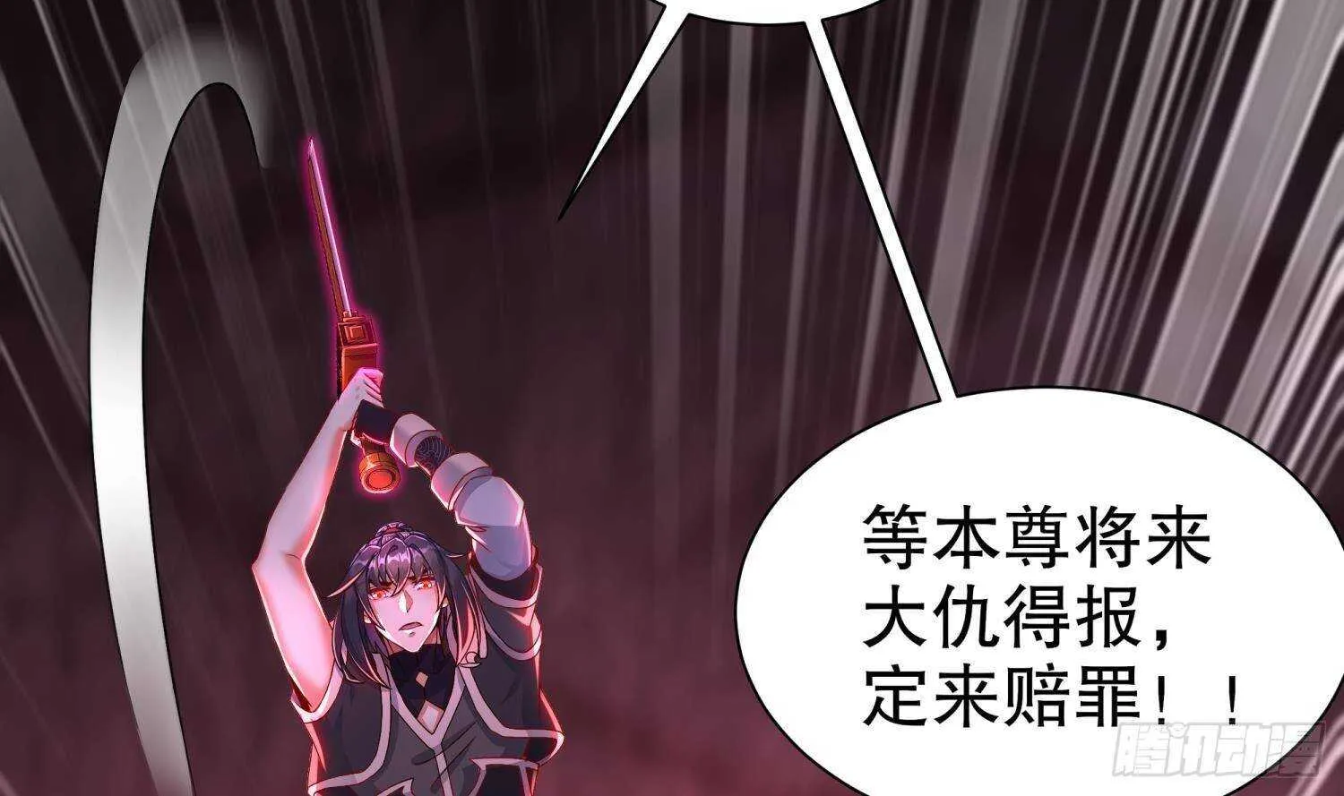 第100话 中计了 第49页