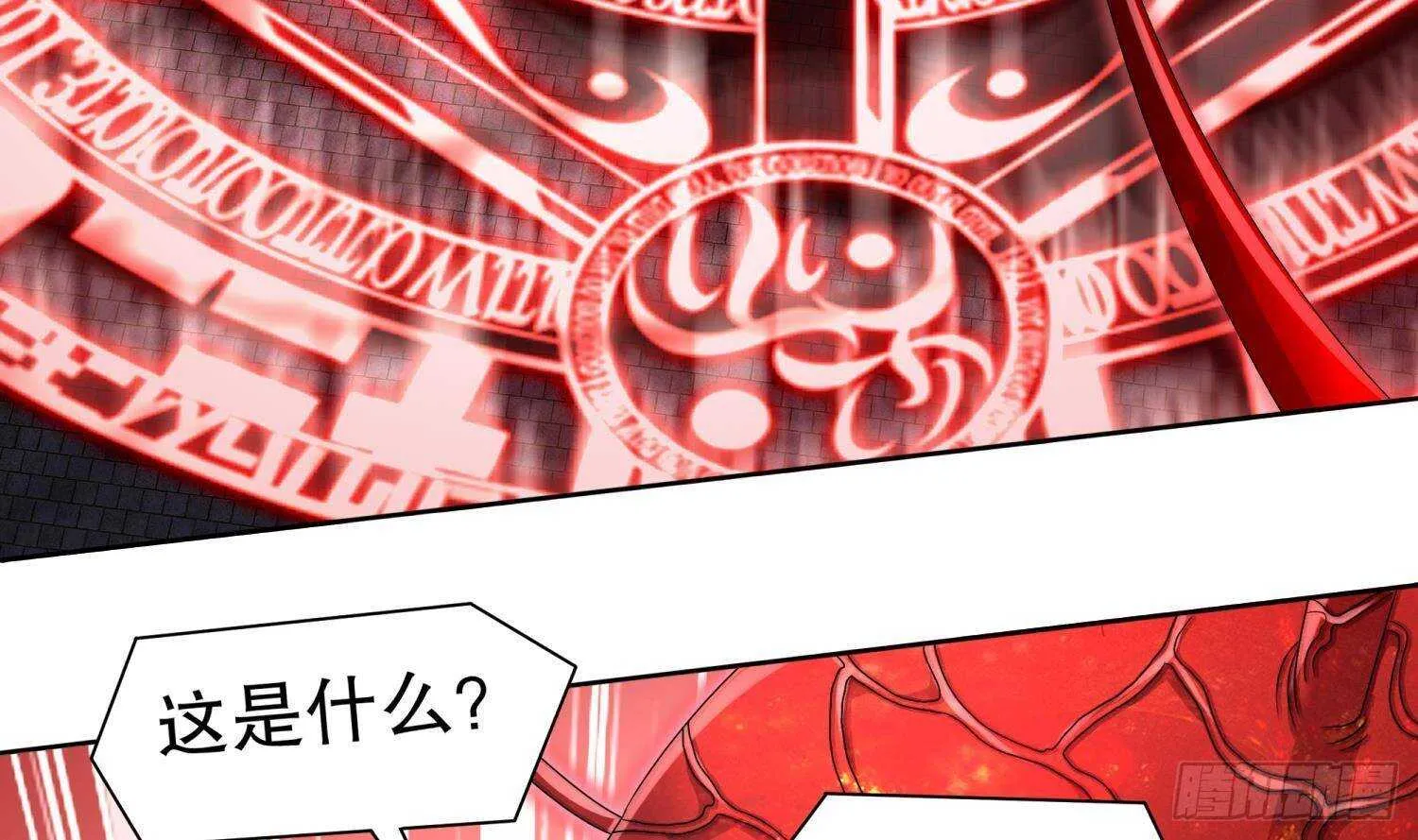 第100话 中计了 第55页