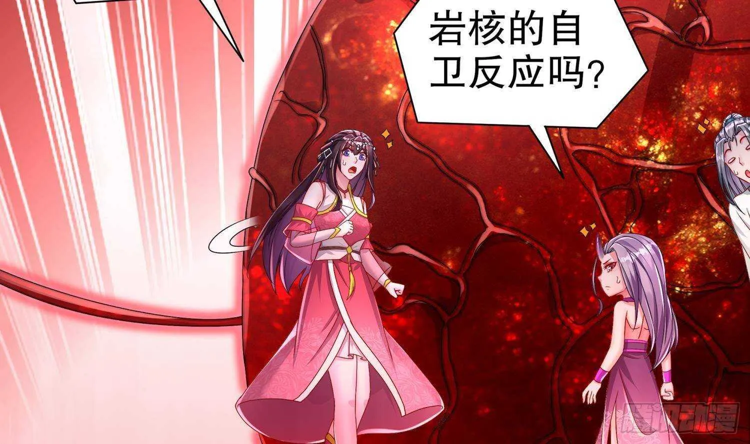 第100话 中计了 第56页