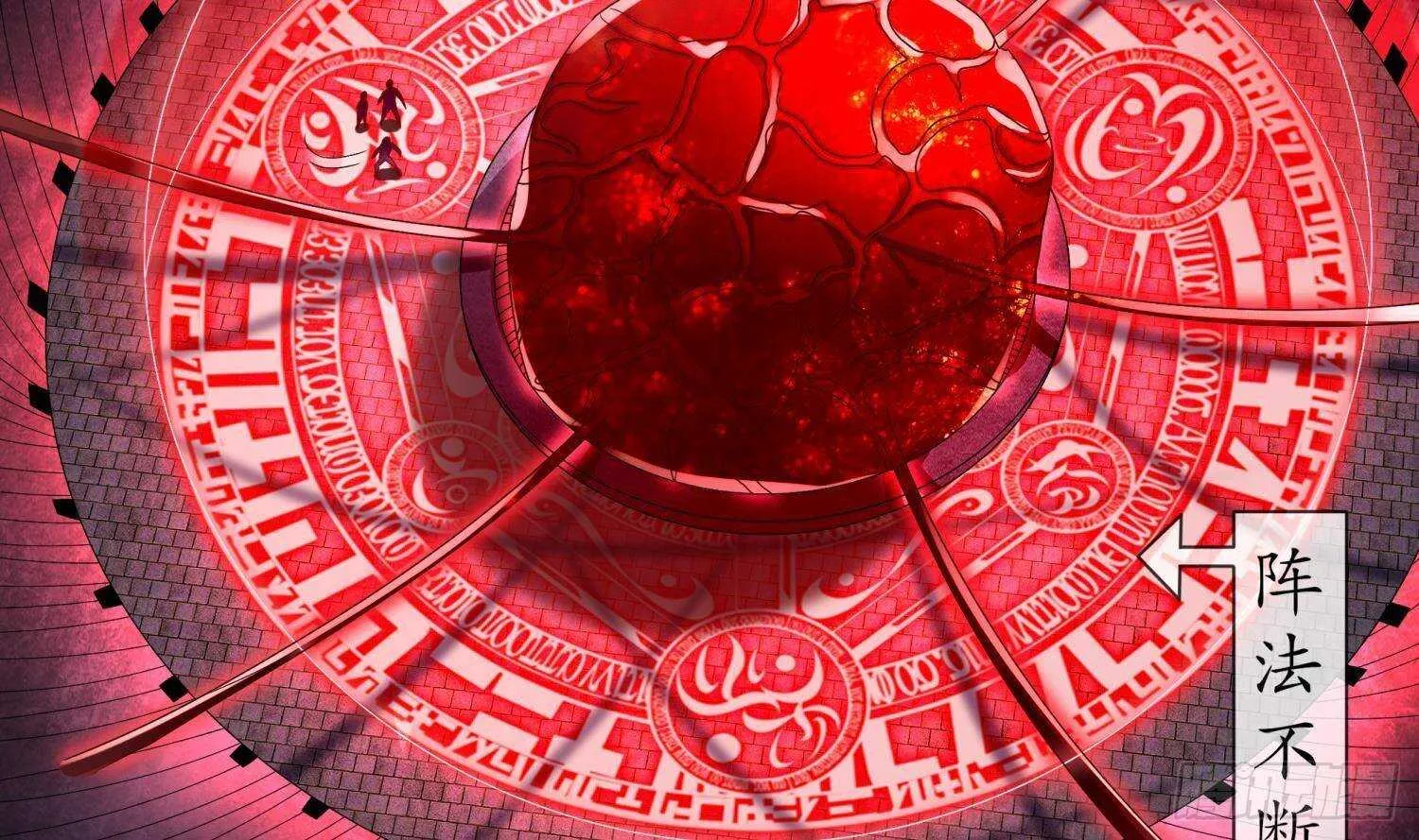第100话 中计了 第61页