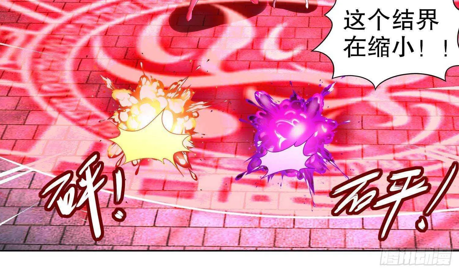第100话 中计了 第64页