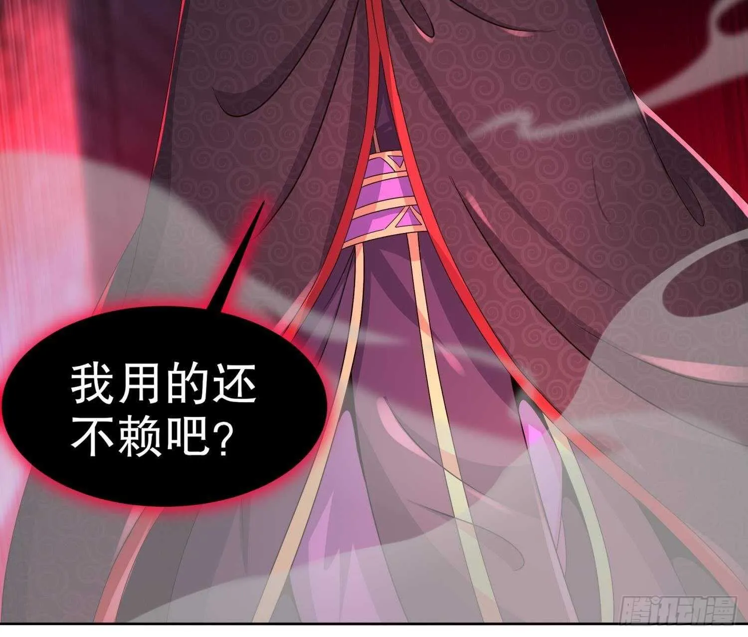 第100话 中计了 第69页
