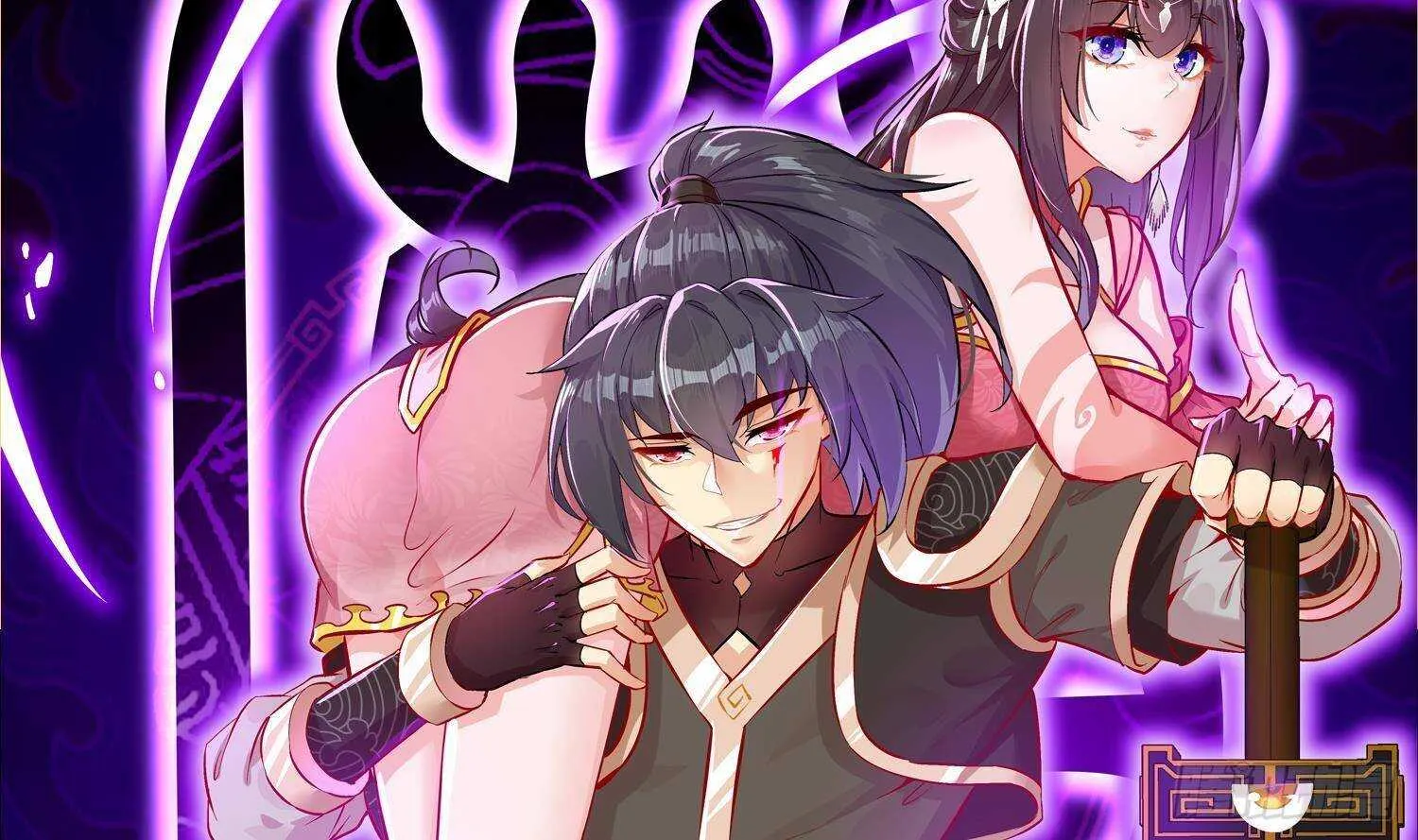 第100话 中计了 第76页