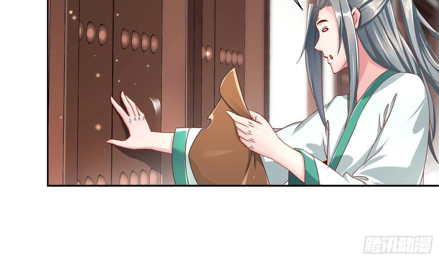第99话 异兽彘 第12页