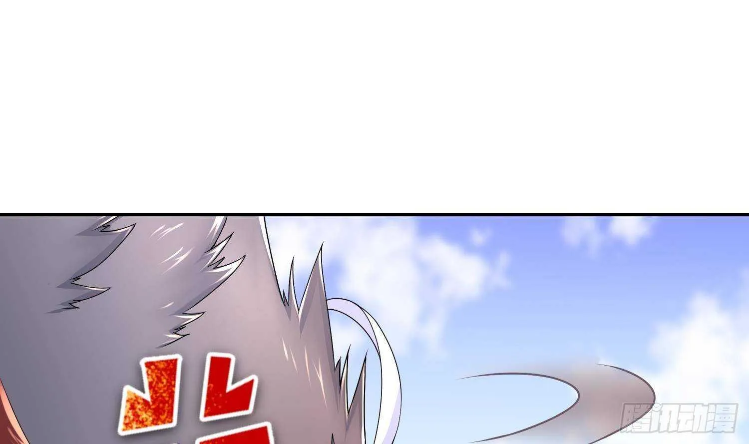 第99话 异兽彘 第46页