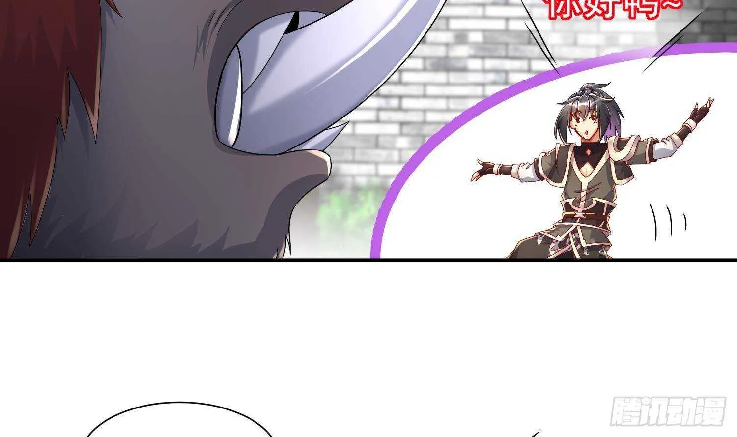 第99话 异兽彘 第48页