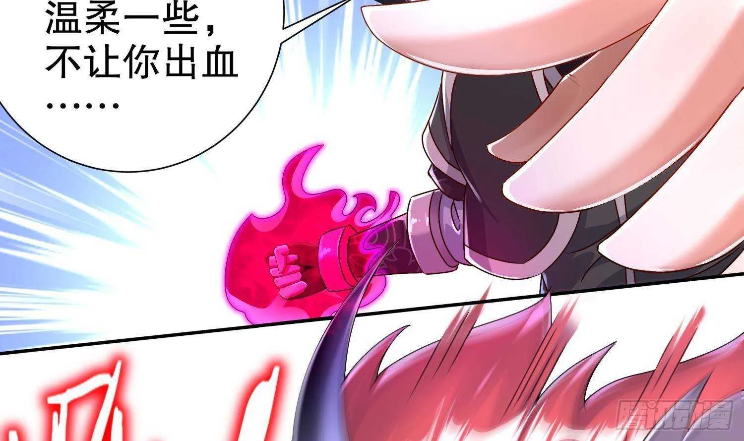 第99话 异兽彘 第50页