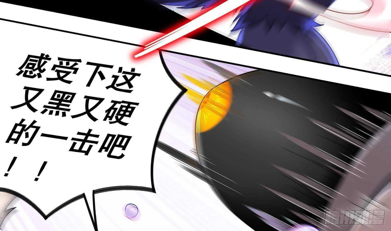 第99话 异兽彘 第54页
