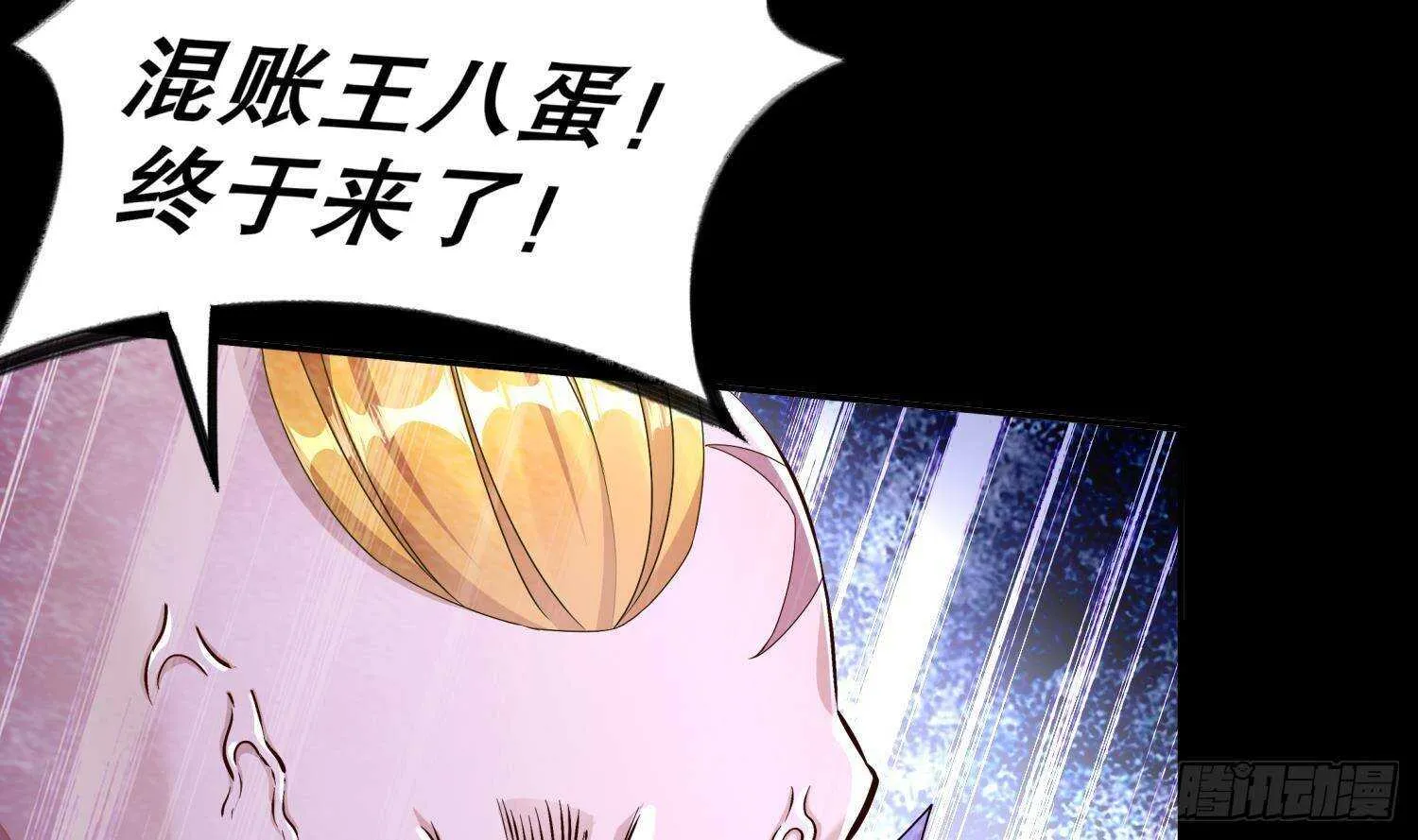 第98话 突击目标：密道 第12页