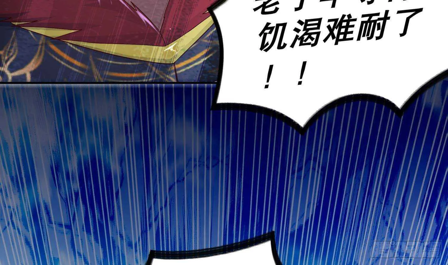 第98话 突击目标：密道 第14页