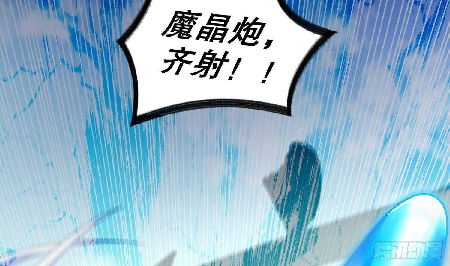 第98话 突击目标：密道 第15页