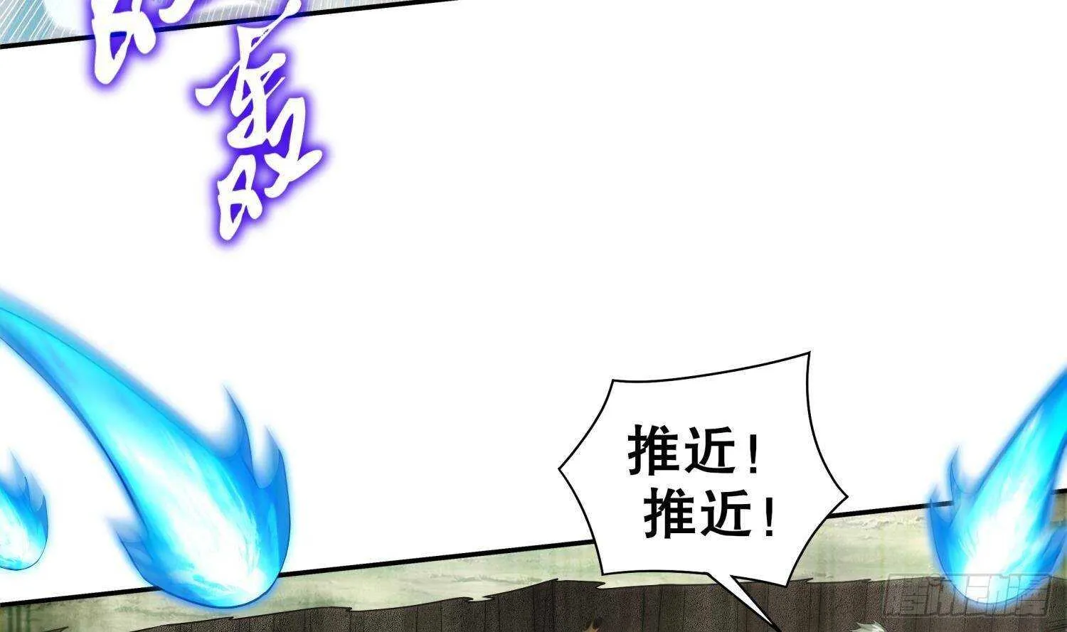 第98话 突击目标：密道 第19页