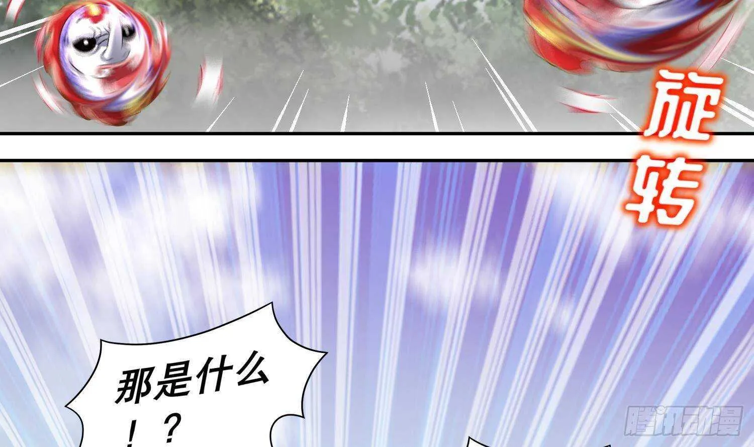 第98话 突击目标：密道 第29页