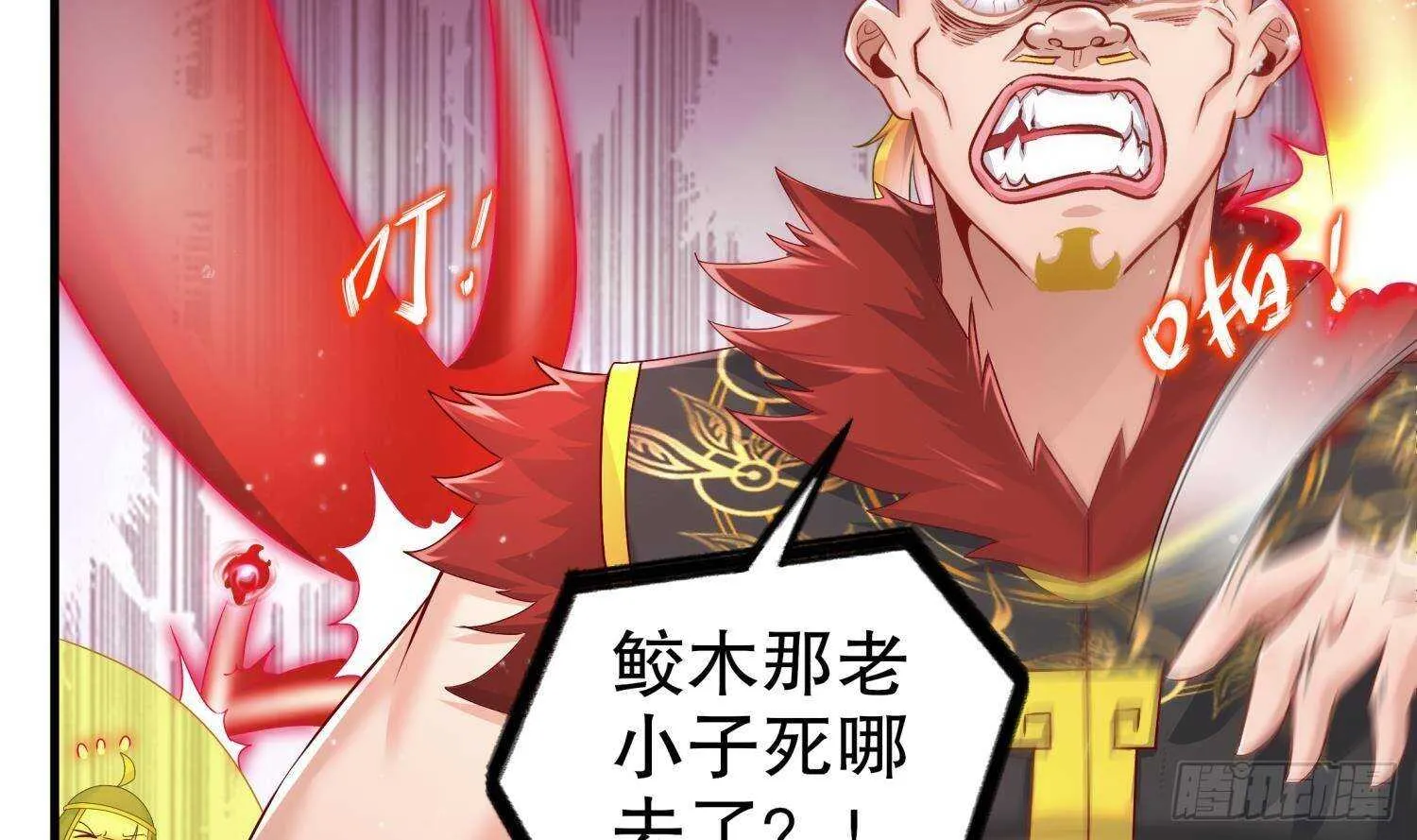 第98话 突击目标：密道 第36页