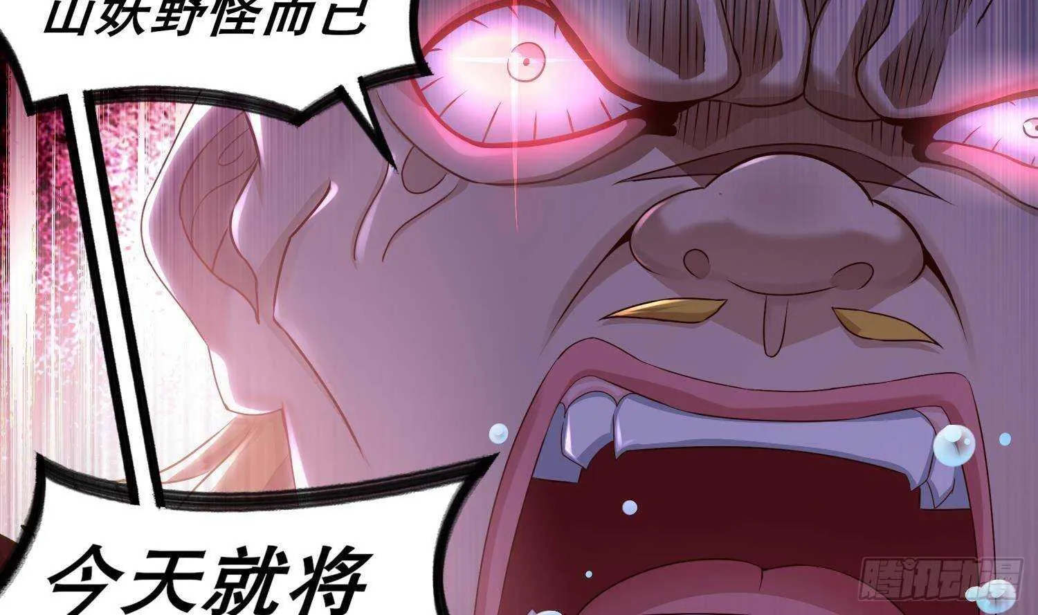 第98话 突击目标：密道 第38页