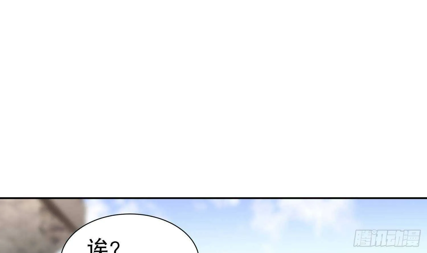 第98话 突击目标：密道 第50页