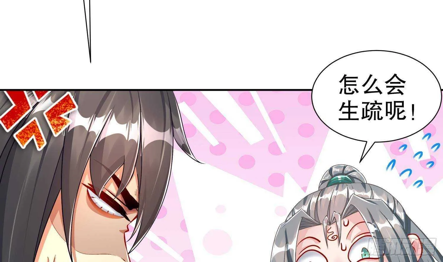第98话 突击目标：密道 第61页