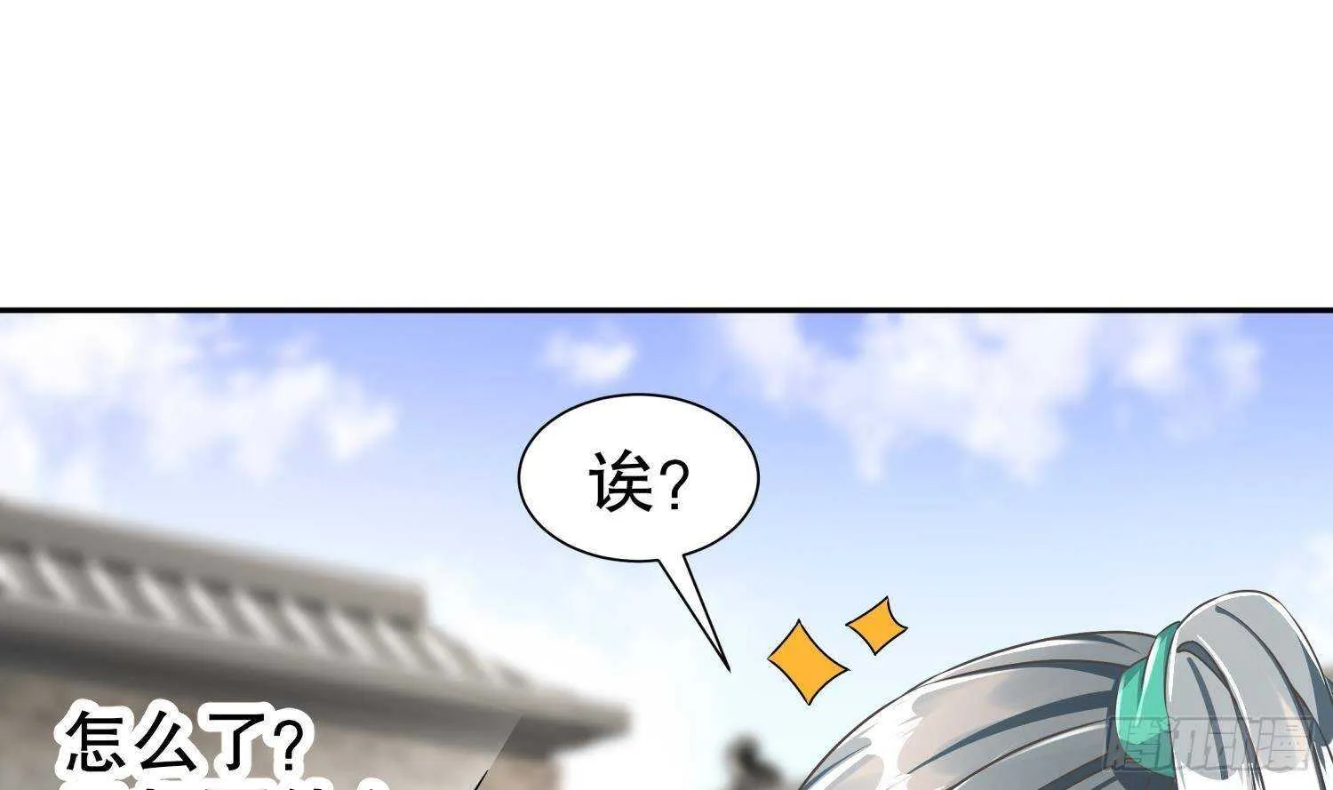 第98话 突击目标：密道 第63页
