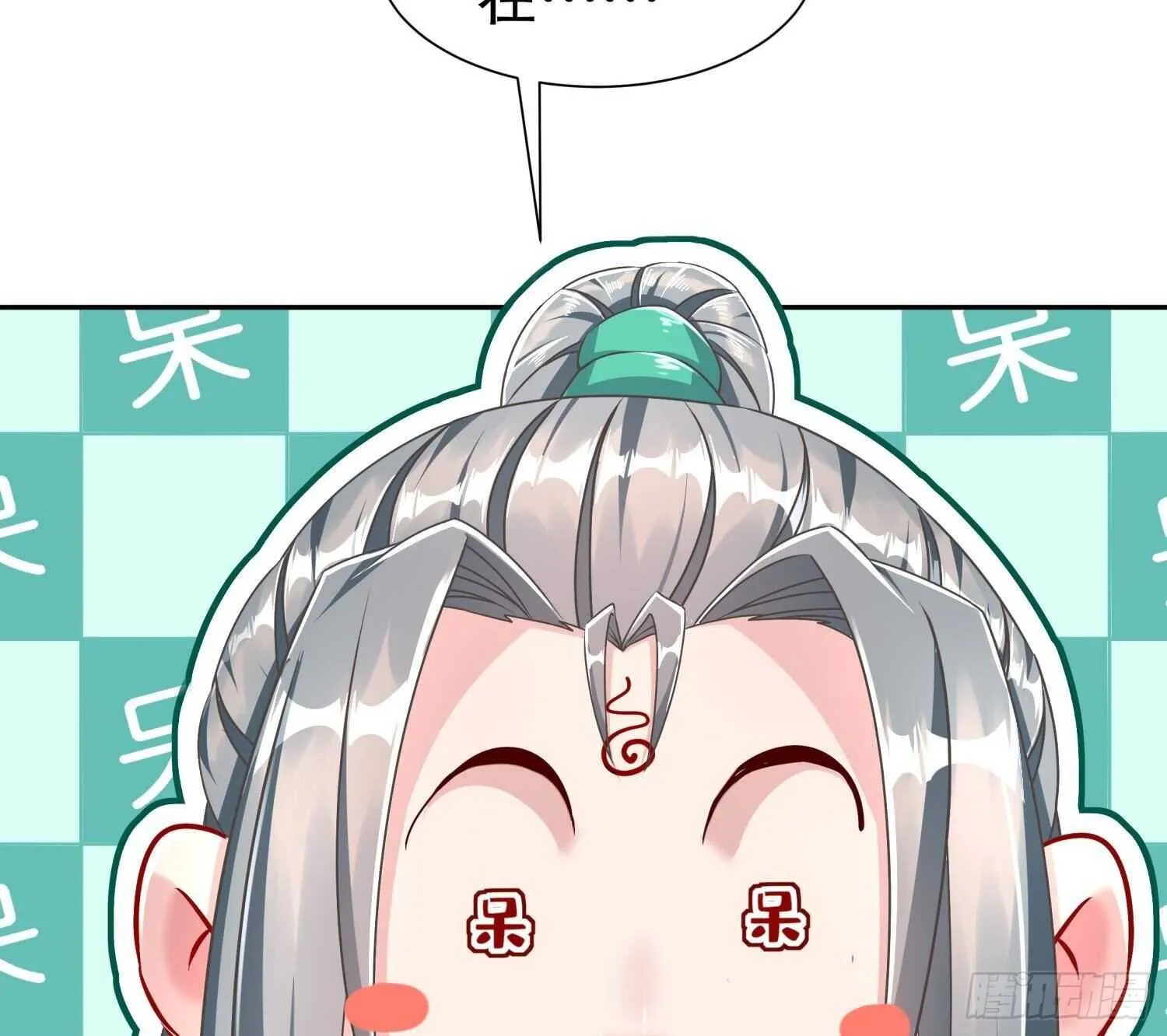 第98话 突击目标：密道 第65页